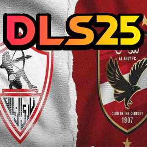 تحميل دريم ليج الأهلي والزمالك